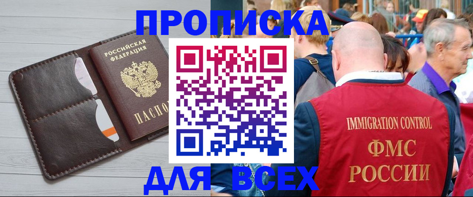 временная регистрация госуслуги в Данилове